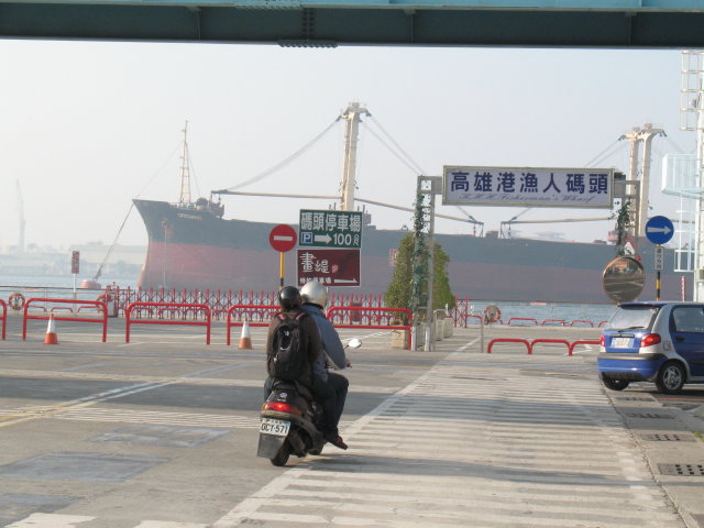 Kaohsiungský přístav